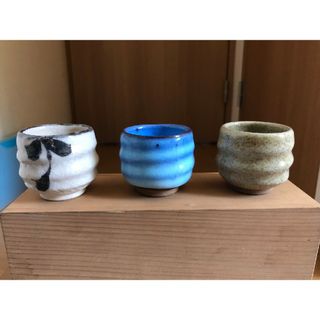 かおりん様専用ぐい呑み　酒器　日本酒　陶器　陶芸　コレクション未使用(アルコールグッズ)
