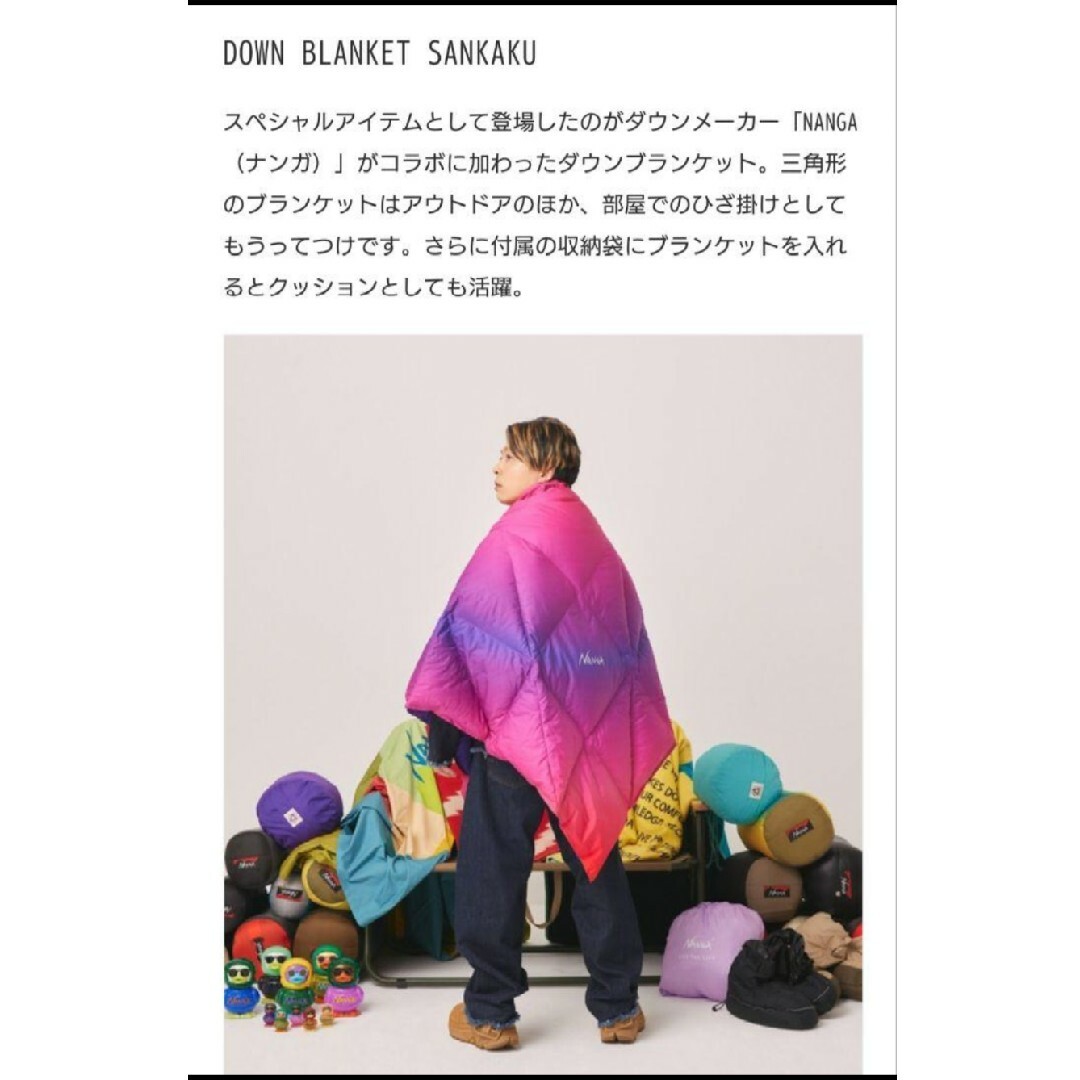 新品 堂本剛 ZOZOTO NANGA ダウンブランケット 紫カラーの通販 新品 堂本剛 ZOZOTO NANGA ダウンブランケット 紫カラーの通販