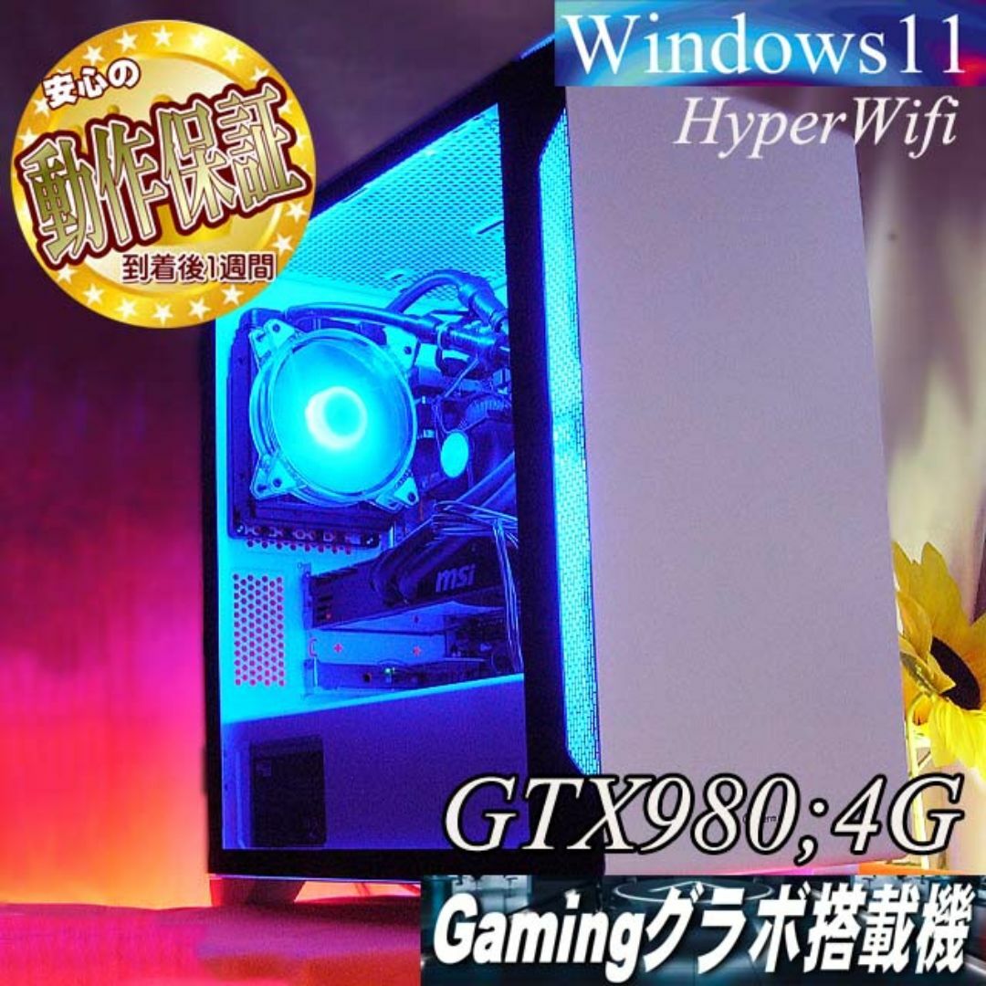 ☆桃紅☆ハイパーWifi ゲーミングPC】ヴァロラント・パル ☆桃紅☆ハイパーWifi ゲーミングPC】ヴァロラント・パル
