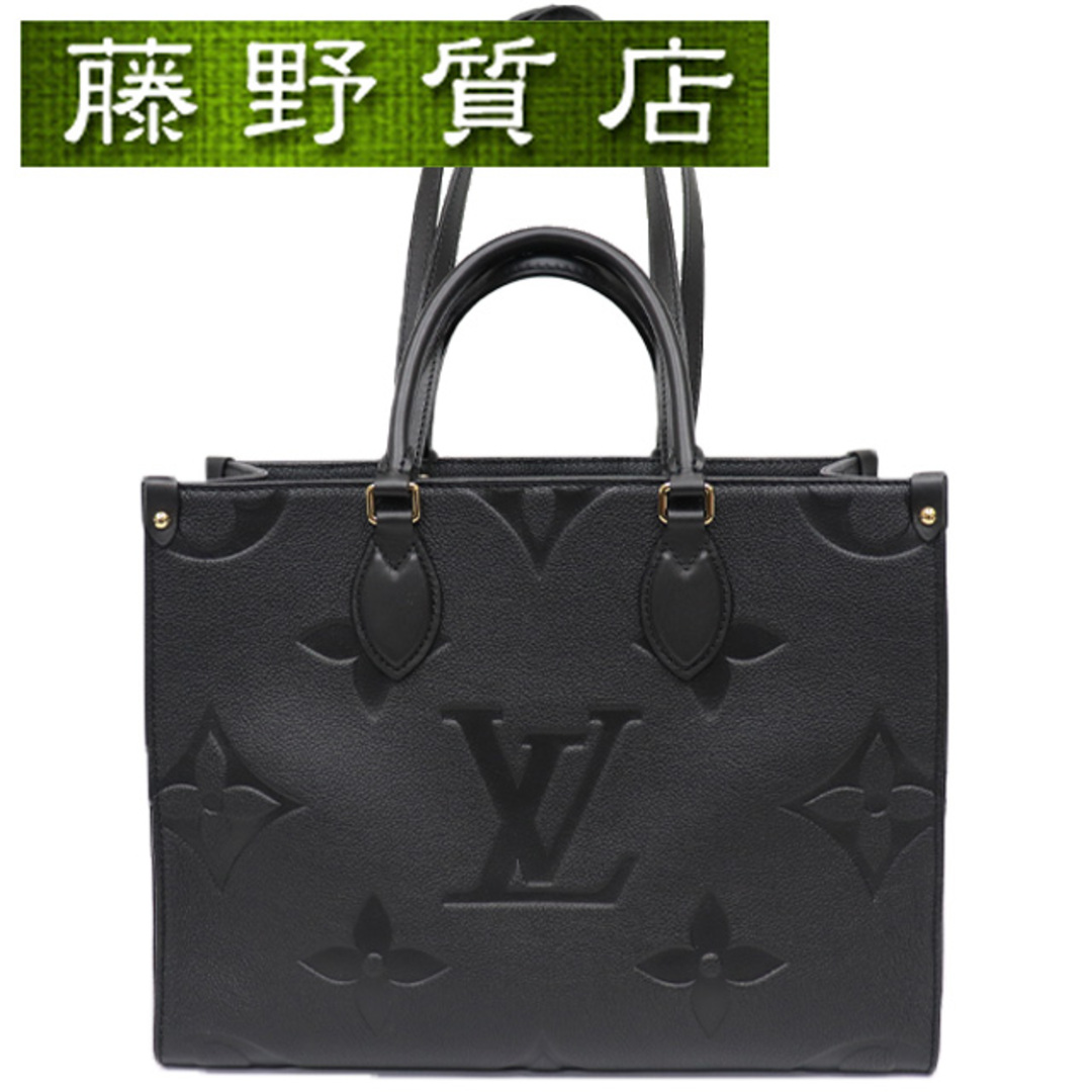 LOUIS VUITTON - (美品)ルイヴィトン LOUIS VUITTON オンザゴー LOUIS VUITTON - (美品)ルイヴィトン LOUIS VUITTON オンザゴー