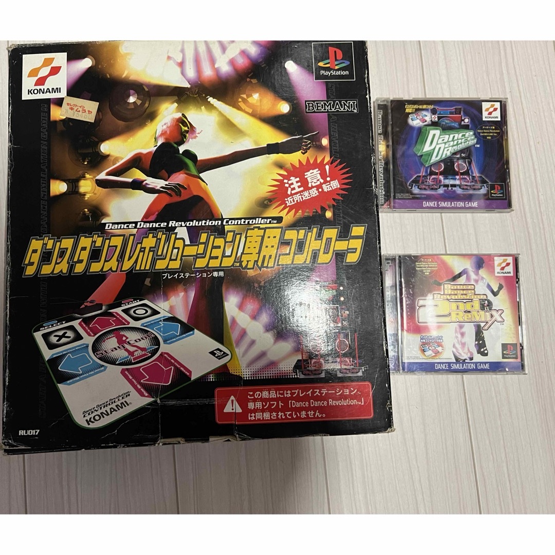 KONAMI - プレステ ダンスダンスレボリューション専用 KONAMI - プレステ ダンスダンスレボリューション専用