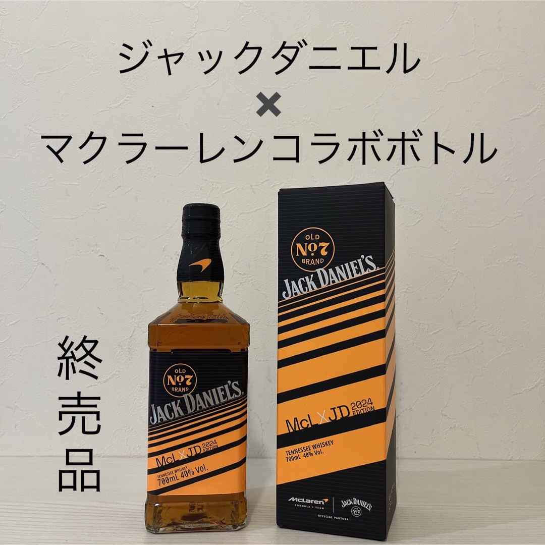 JACK DANIEL'S - マクラーレン×ジャックダニエル 2024 EDITION JACK DANIEL'S - マクラーレン×ジャックダニエル 2024 EDITION