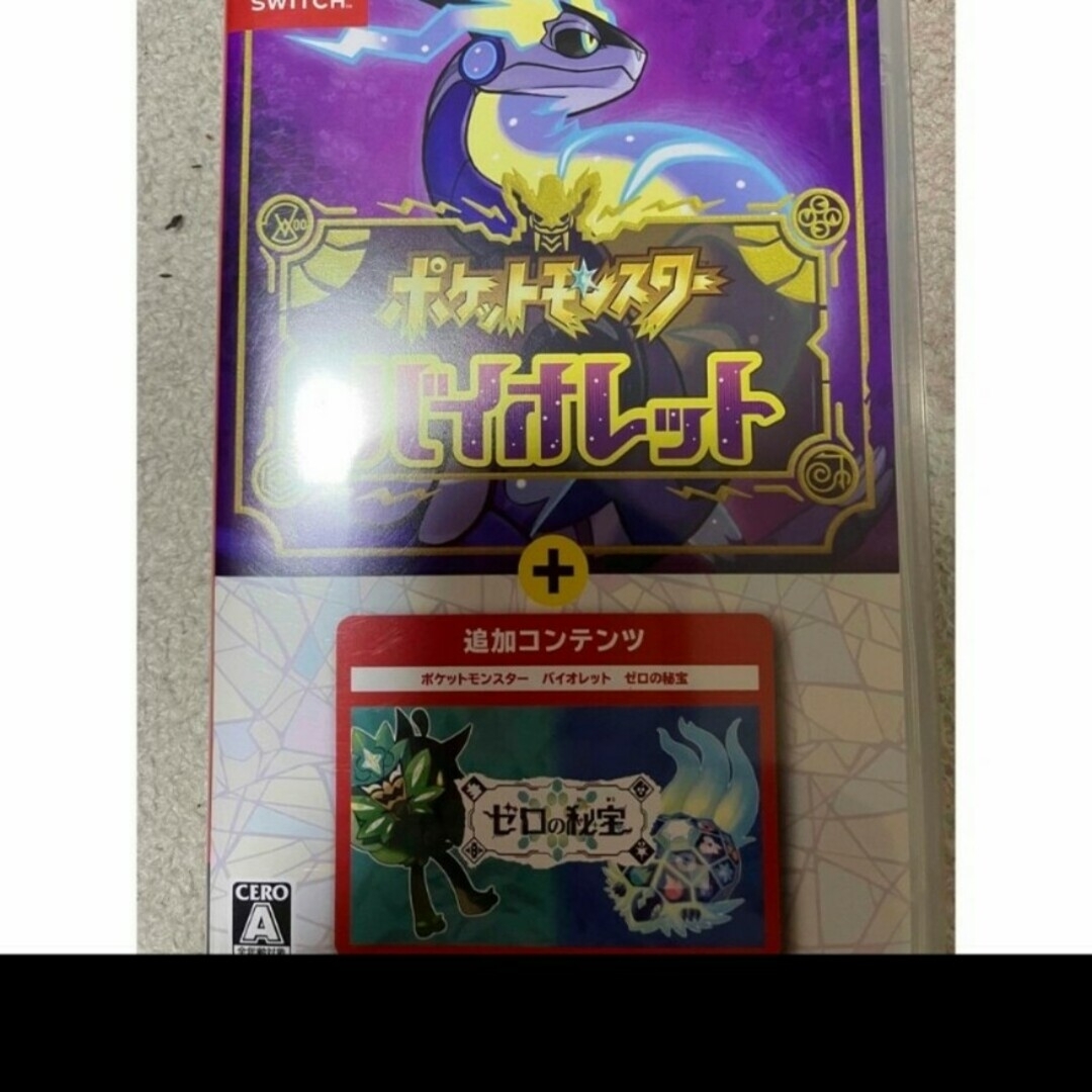 激レア・希少】2002年劇場版「ポケットモンスター」ミュージック 激レア・希少】2002年劇場版「ポケットモンスター」ミュージック