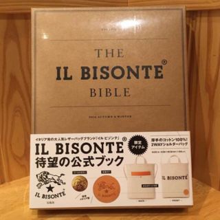 イルビゾンテ(IL BISONTE)のankooooo様＊専用ページ(ショルダーバッグ)