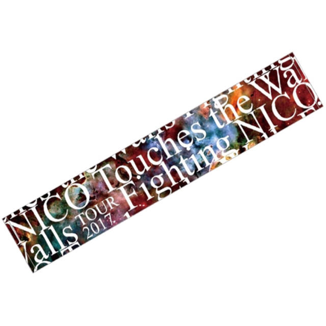 未使用 Nico Touches The Walls タオル ツアーグッズの通販 By Azeungri S Shop ラクマ