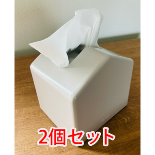 ケユカ(KEYUCA)の★送料込★2個セット　KEYUCA Moi コンパクトティッシュケース (その他)