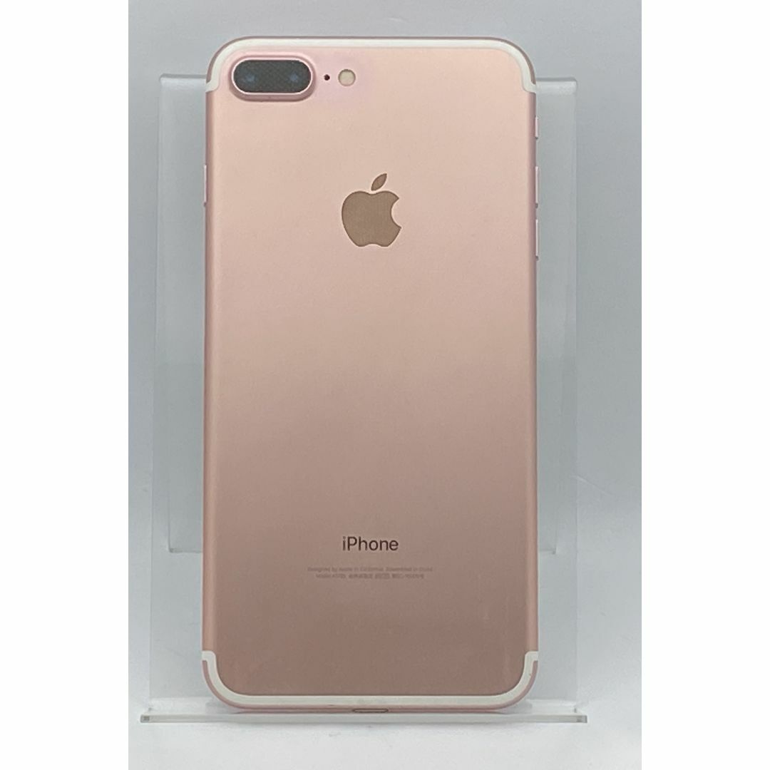 iPhone 7 Plus ローズゴールド からし iPhone 7 Plus ローズゴールド からし