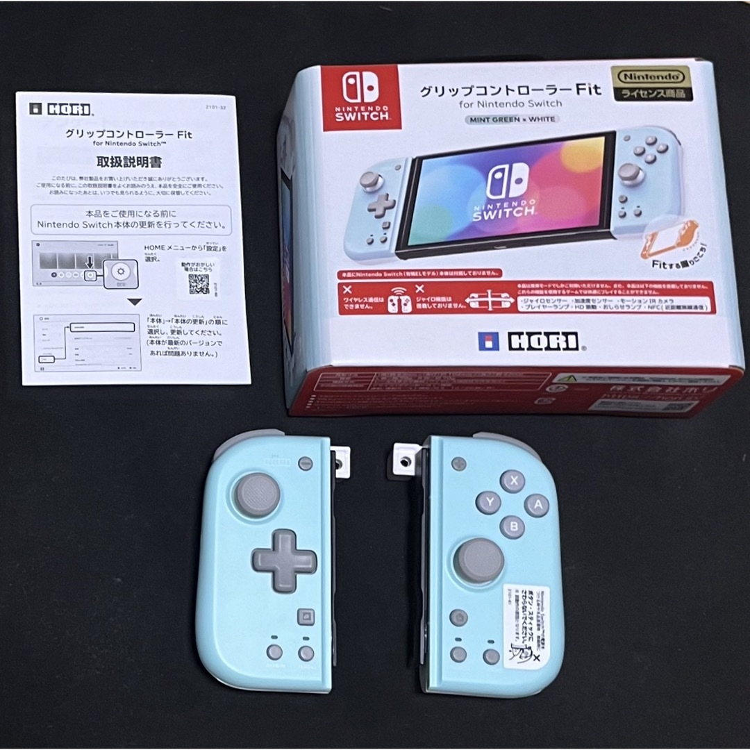 Nintendo Switch - 【HORI】グリップコントローラーFit Nintendo Switch - 【HORI】グリップコントローラーFit