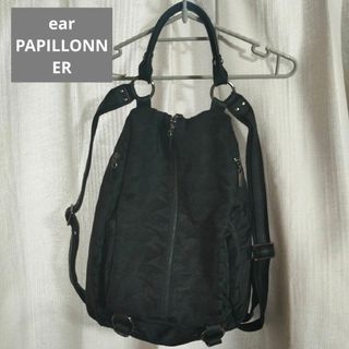 ear PAPILLONNER(リュック/バックパック)のフリマアイテム一覧 ear PAPILLONNER(リュック/バックパック)のフリマアイテム一覧