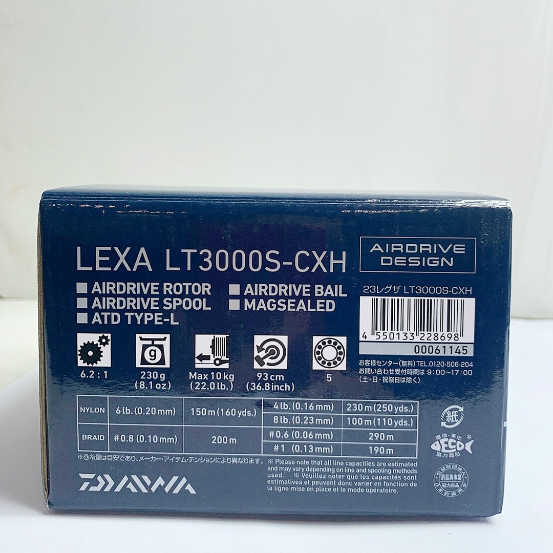 DAIWA - DAIWA ダイワ 23レグザLT3000S-CHX スピニングリール DAIWA - DAIWA ダイワ 23レグザLT3000S-CHX スピニングリール