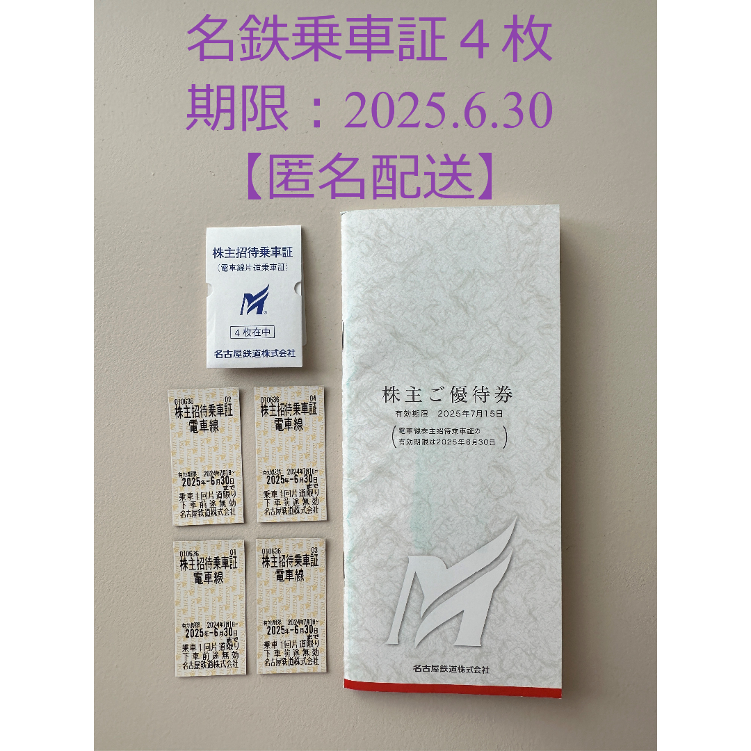 2506-1312 BEGIN 25周年記念ボックス BEGIN［BEGIN 25周年記念コンサート「Sugar Cane Cable Network