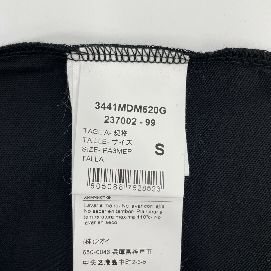 Ruumaa 新品 正規 MSGM エムエスジーエム Tシャツ S 楽天市場】MSGM エムエスジーエム Logo T-Shirt Tシャツ 半袖