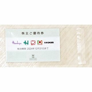 阪急 友の会 お買物券 1万円分(5000円券×2枚) 阪急 友の会 お買物券 1万円分(5000円券×2枚)