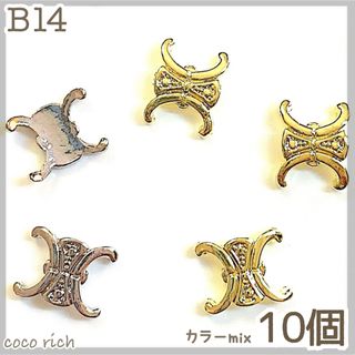 ネイルパーツ【B14】マカダム柄 パーツ カラーmix10個 レジン ロゴ(各種パーツ)