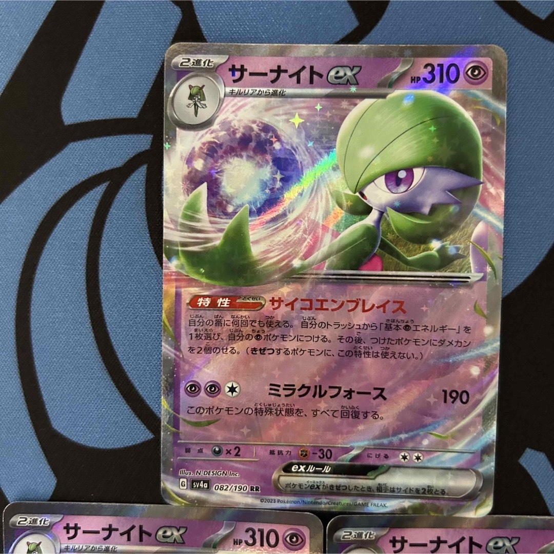 ポケモン(ポケモン)のポケモンカード　サーナイトex  シャイニートレジャーex エンタメ/ホビーのトレーディングカード(シングルカード)の商品写真
