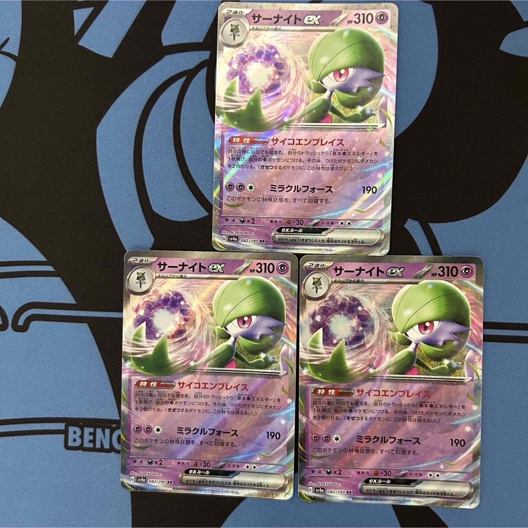 ポケモン(ポケモン)のポケモンカード　サーナイトex  シャイニートレジャーex エンタメ/ホビーのトレーディングカード(シングルカード)の商品写真