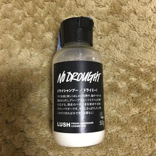 ラッシュ(LUSH)の激安 LUSH ラッシュ ドライミー ドライシャンプー 50g(シャンプー)