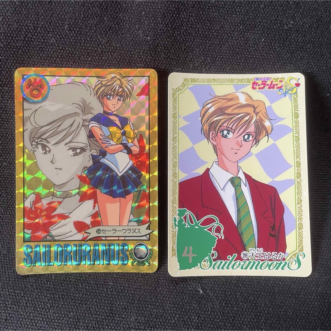 セーラームーン - 【平成レトロ】天王はるか セーラーウラヌス セーラームーン - 【平成レトロ】天王はるか セーラーウラヌス