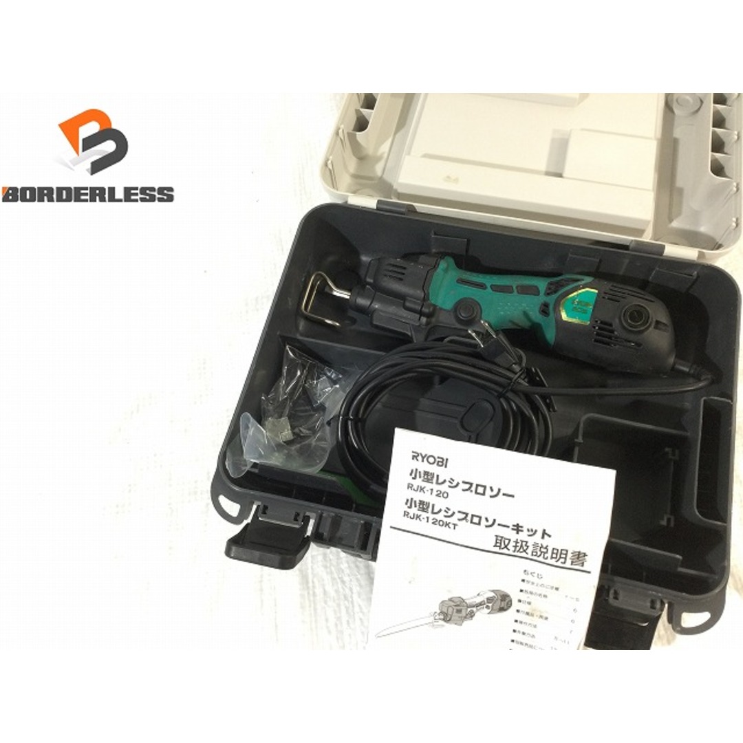 RYOBI - ☆比較的綺麗です☆RYOBI リョービ 100V 小型 RYOBI - ☆比較的綺麗です☆RYOBI リョービ 100V 小型