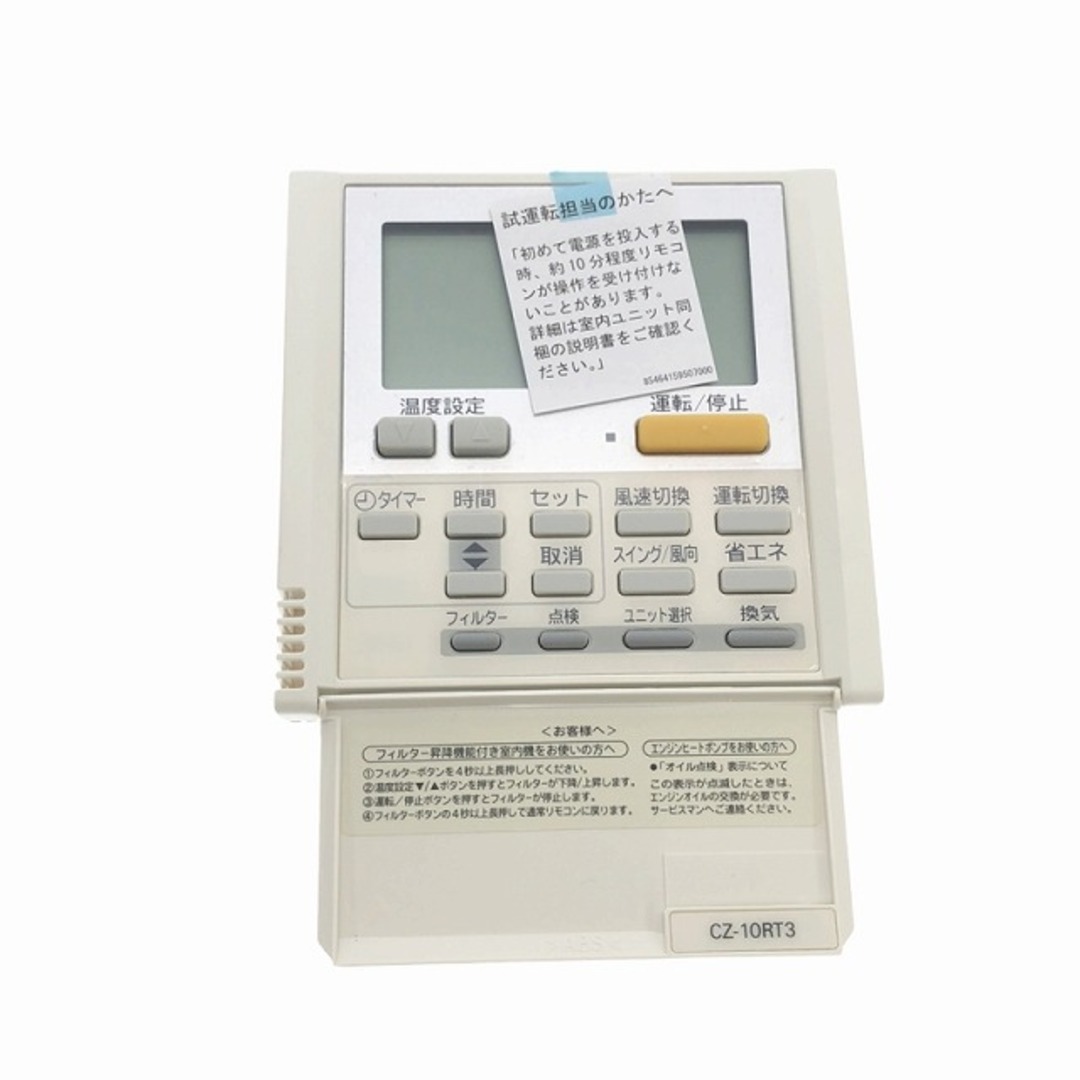 Panasonic - ☆未使用品☆Panasonic パナソニック ワイヤード Panasonic - ☆未使用品☆Panasonic パナソニック ワイヤード