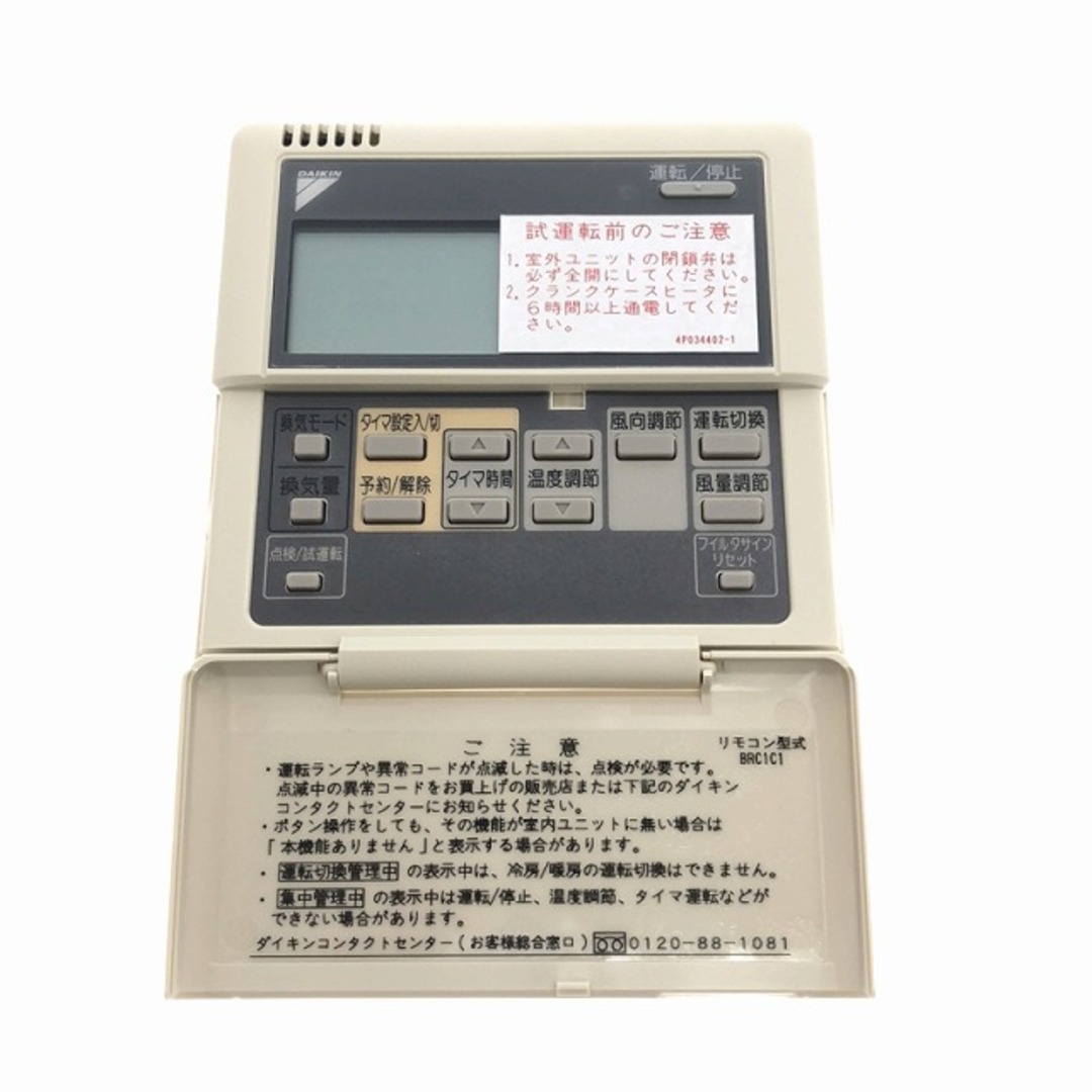 Panasonic - ☆未使用品☆Panasonic パナソニック ワイヤード Panasonic - ☆未使用品☆Panasonic パナソニック ワイヤード