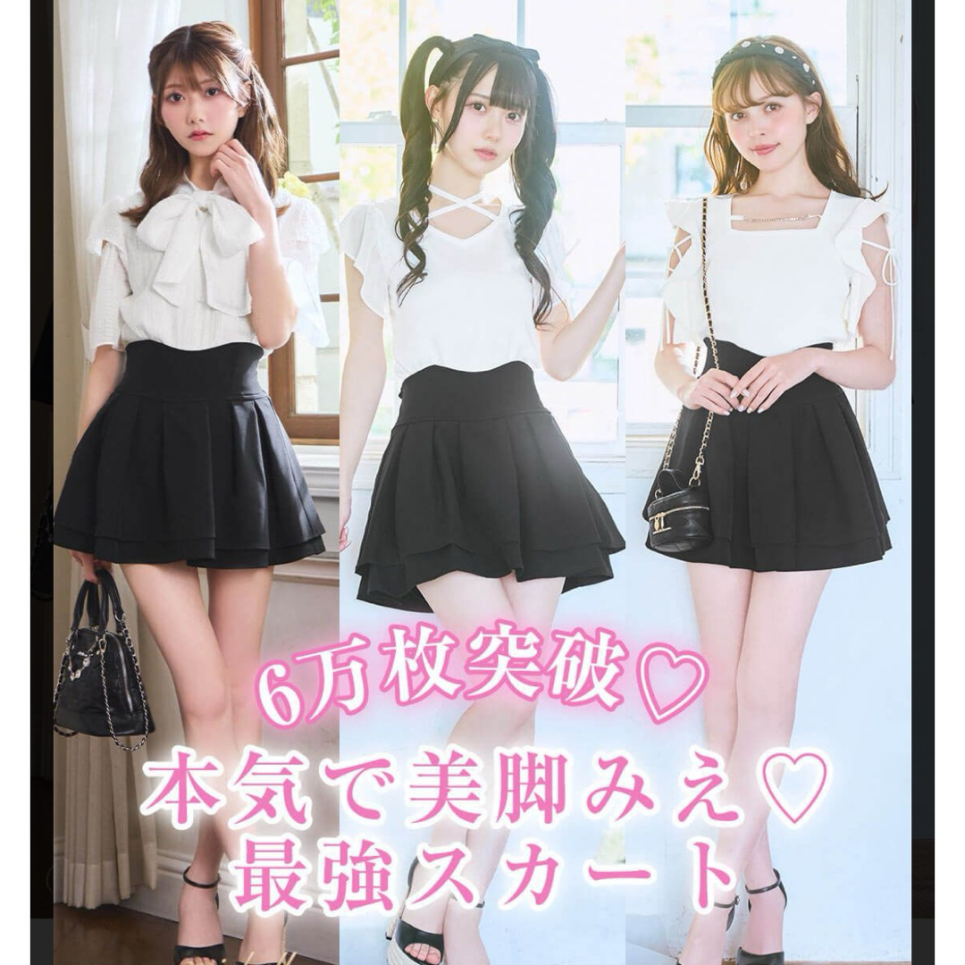 michellMacaron - ミシェルマカロン 美脚になれるスカートの通販 michellMacaron - ミシェルマカロン 美脚になれるスカートの通販