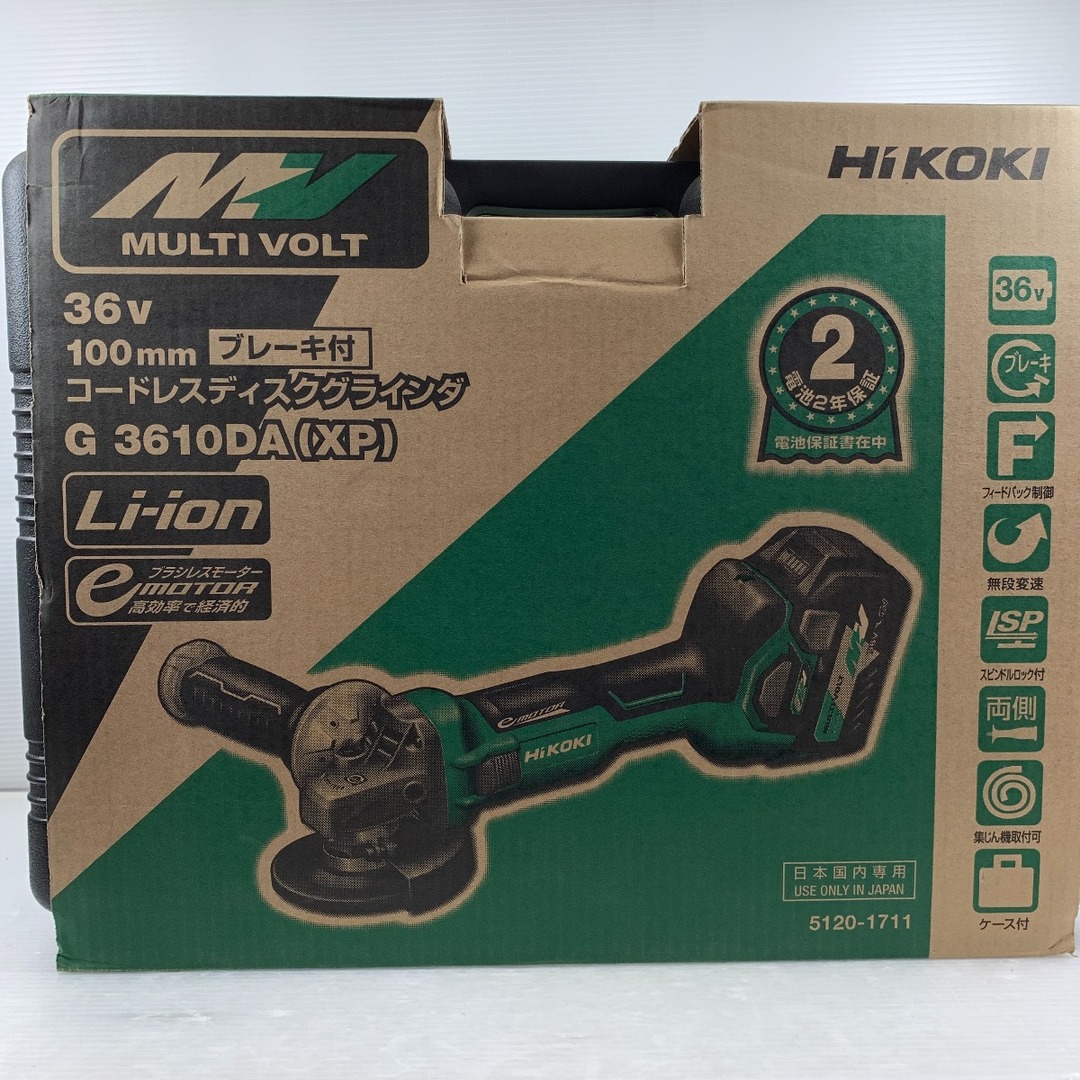 κκHiKOKI ハイコーキ 工具 ディスクグラインダ J904123 G3610DA κκHiKOKI ハイコーキ 工具 ディスクグラインダ J904123 G3610DA
