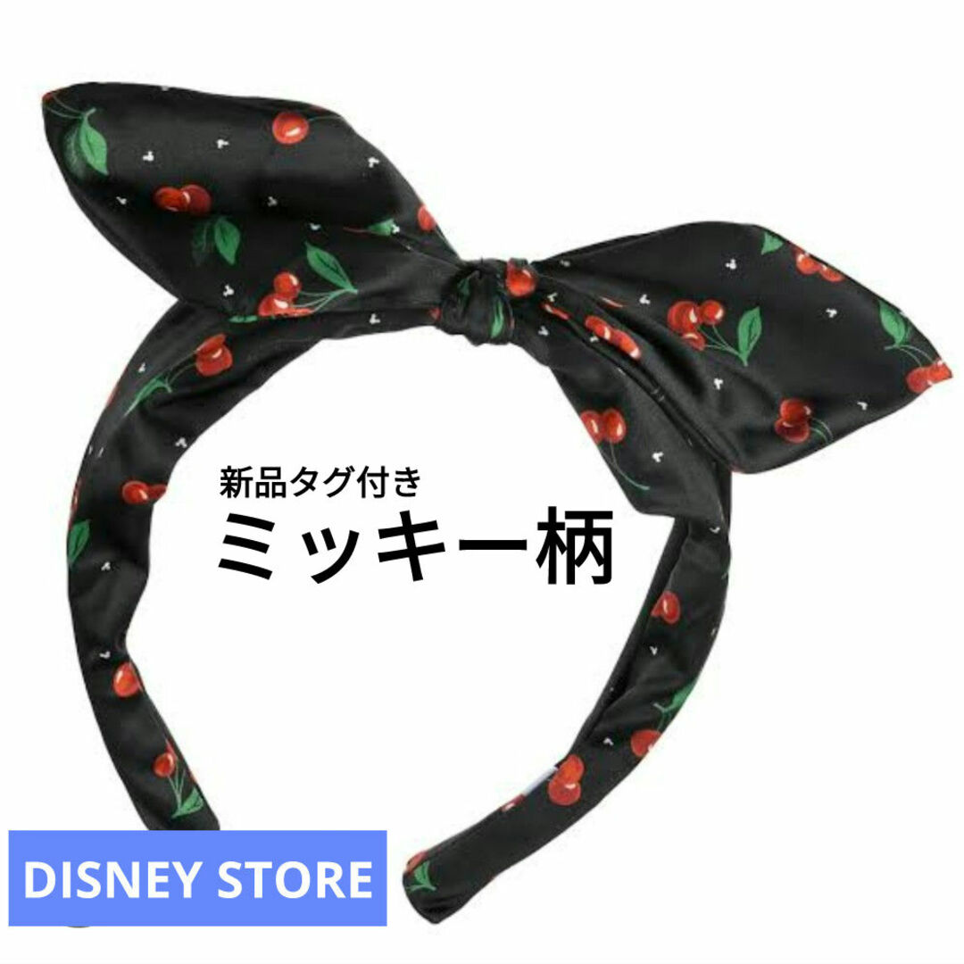 Disney - ☆DISNEY STORE 新品タグ付き ネット完売品の通販 by Disney - ☆DISNEY STORE 新品タグ付き ネット完売品の通販 by