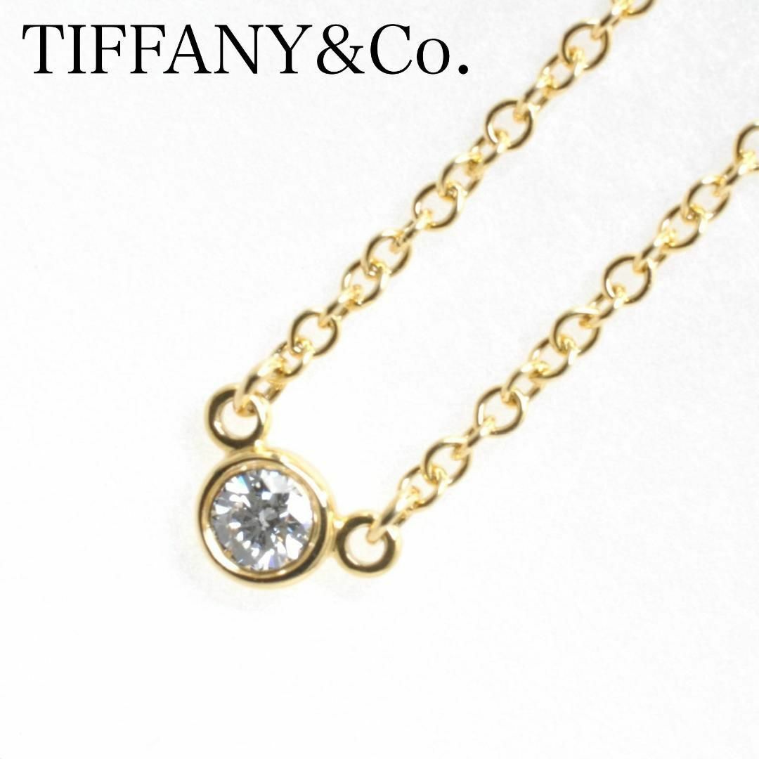 Tiffany & Co. - ティファニー バイザヤード K18 ダイヤモンド Tiffany & Co. - ティファニー バイザヤード K18 ダイヤモンド
