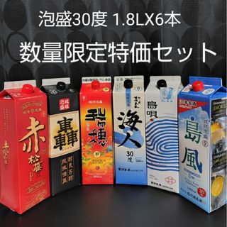 大幅値下】村尾7本セット|日本酒 大幅値下】村尾7本セット|日本酒
