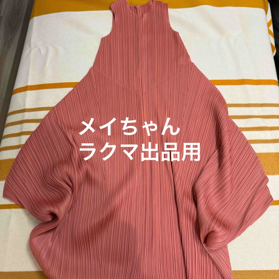 PLEATS PLEASE ISSEY MIYAKE - 【新品未使用】PLEATS PLEASE PLEATS PLEASE ISSEY MIYAKE - 【新品未使用】PLEATS PLEASE