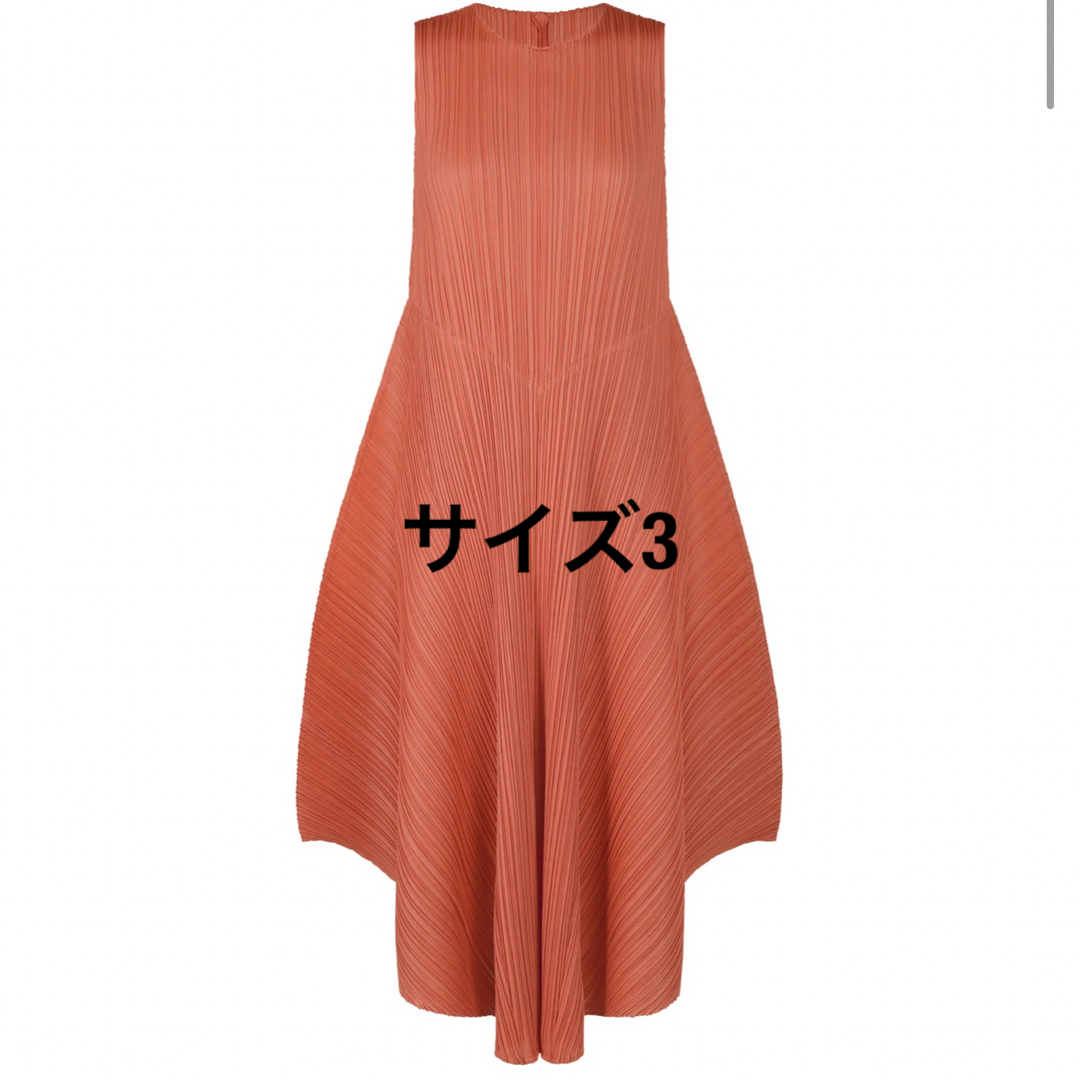 PLEATS PLEASE ISSEY MIYAKE - 【新品未使用】PLEATS PLEASE PLEATS PLEASE ISSEY MIYAKE - 【新品未使用】PLEATS PLEASE