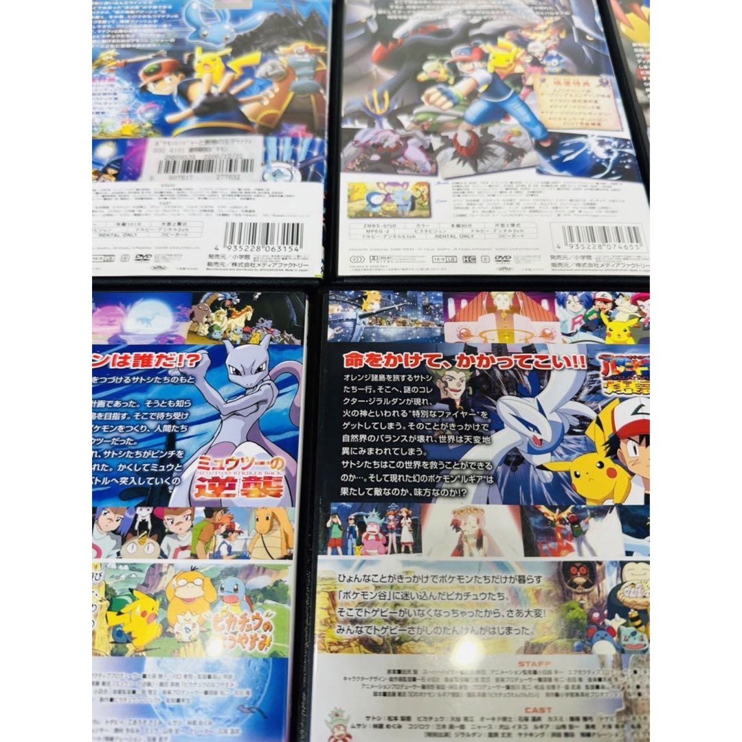ポケモン DVD 44本セット ピカチュウ 劇場版 スペシャルアニメの ポケモン DVD 44本セット ピカチュウ 劇場版 スペシャルアニメの