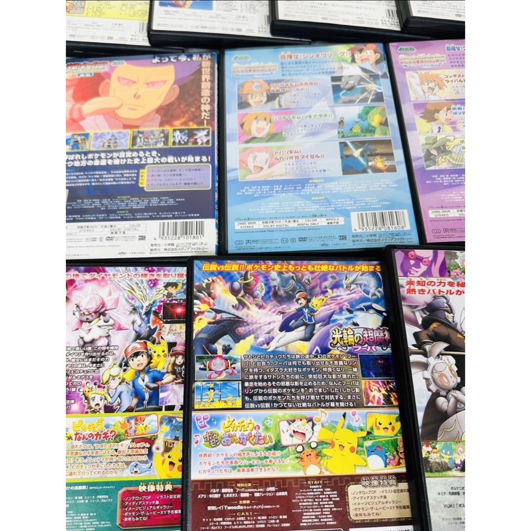 ポケモン DVD 44本セット ピカチュウ 劇場版 スペシャルアニメの ポケモン DVD 44本セット ピカチュウ 劇場版 スペシャルアニメの