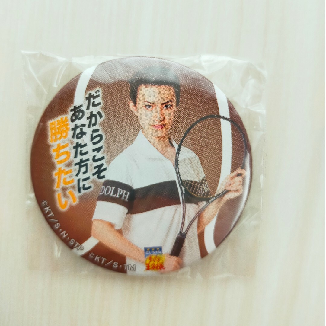 テニミュ*聖ルドルフ*3rd*金田一郎*上村海成*缶バッジ*テニスの王子様*プリ エンタメ/ホビーのタレントグッズ(アイドルグッズ)の商品写真
