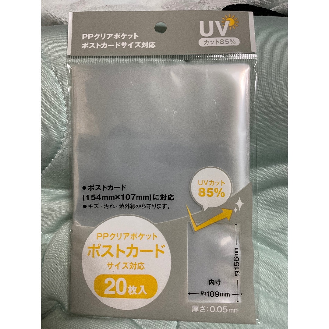 ブロマイド入れ　専用