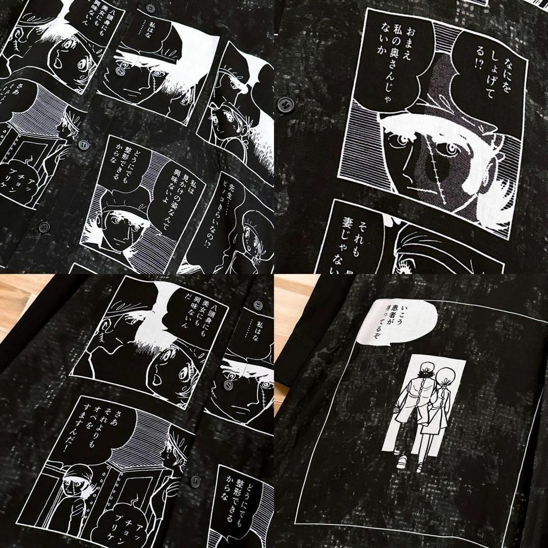 超激レア【グラウンドワイ×ブラックジャック】限定コラボ ロング 超激レア【グラウンドワイ×ブラックジャック】限定コラボ ロング