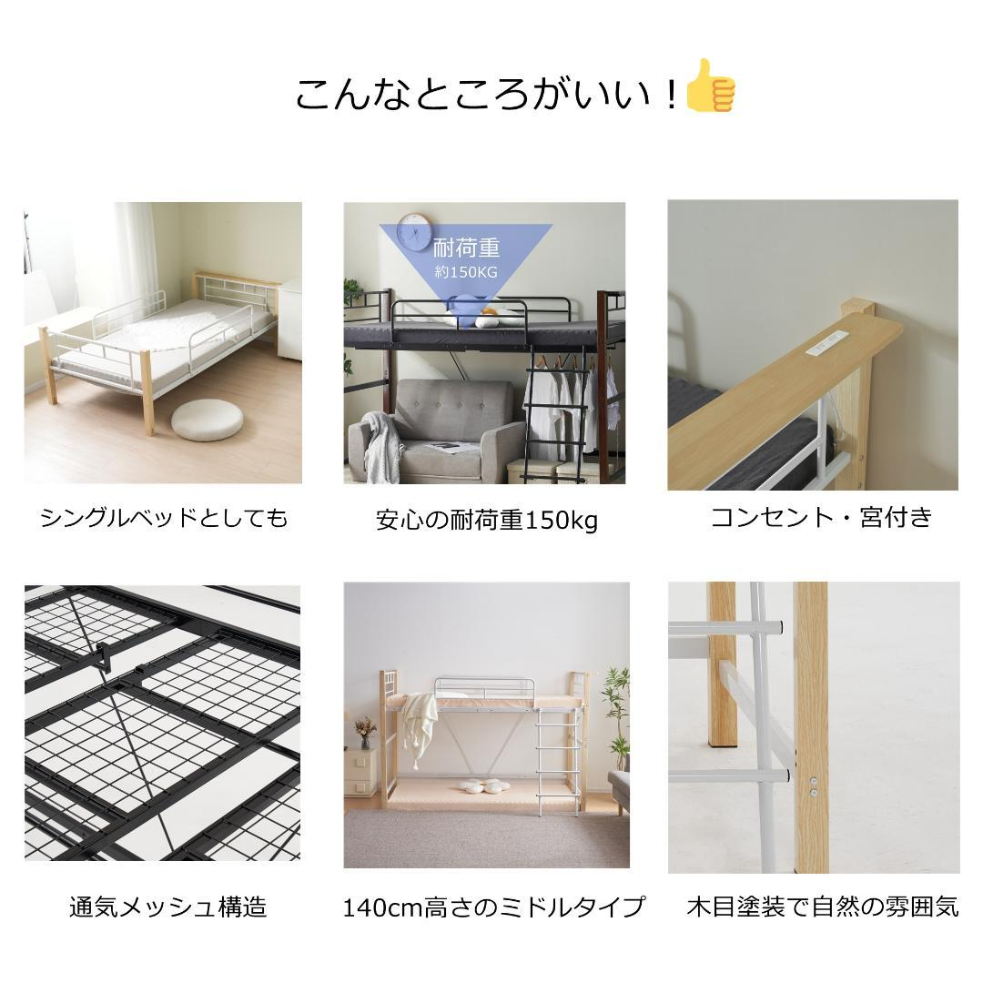 高さ130cm ロフトベッド パイプベッド シングル 一人暮らし 高さ130cm ロフトベッド パイプベッド シングル 一人暮らし