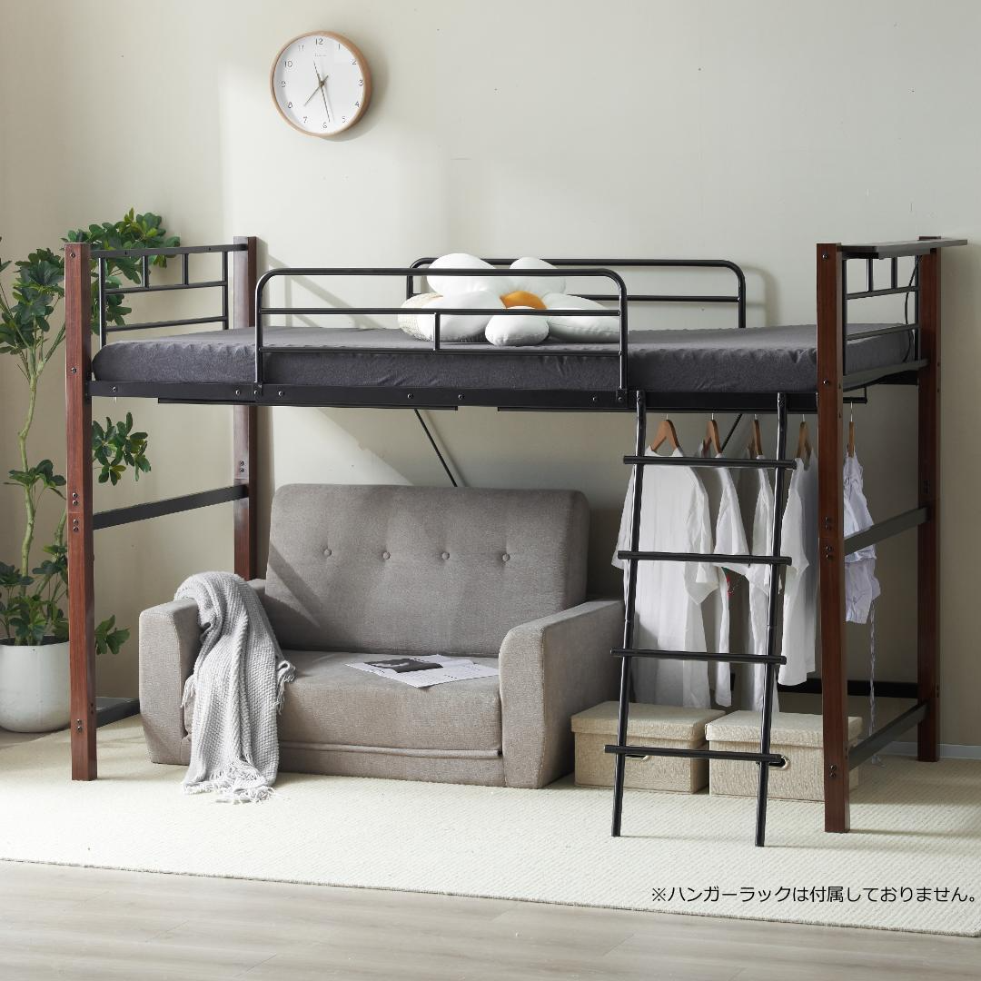 システムベッドロフトベッド木製 もてなす シングルベッドロー システムベッドロフトベッド木製 もてなす シングルベッドロー
