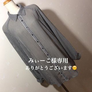 シマムラ(しまむら)のしまむら シホン ストライプ シャツ(シャツ/ブラウス(長袖/七分))