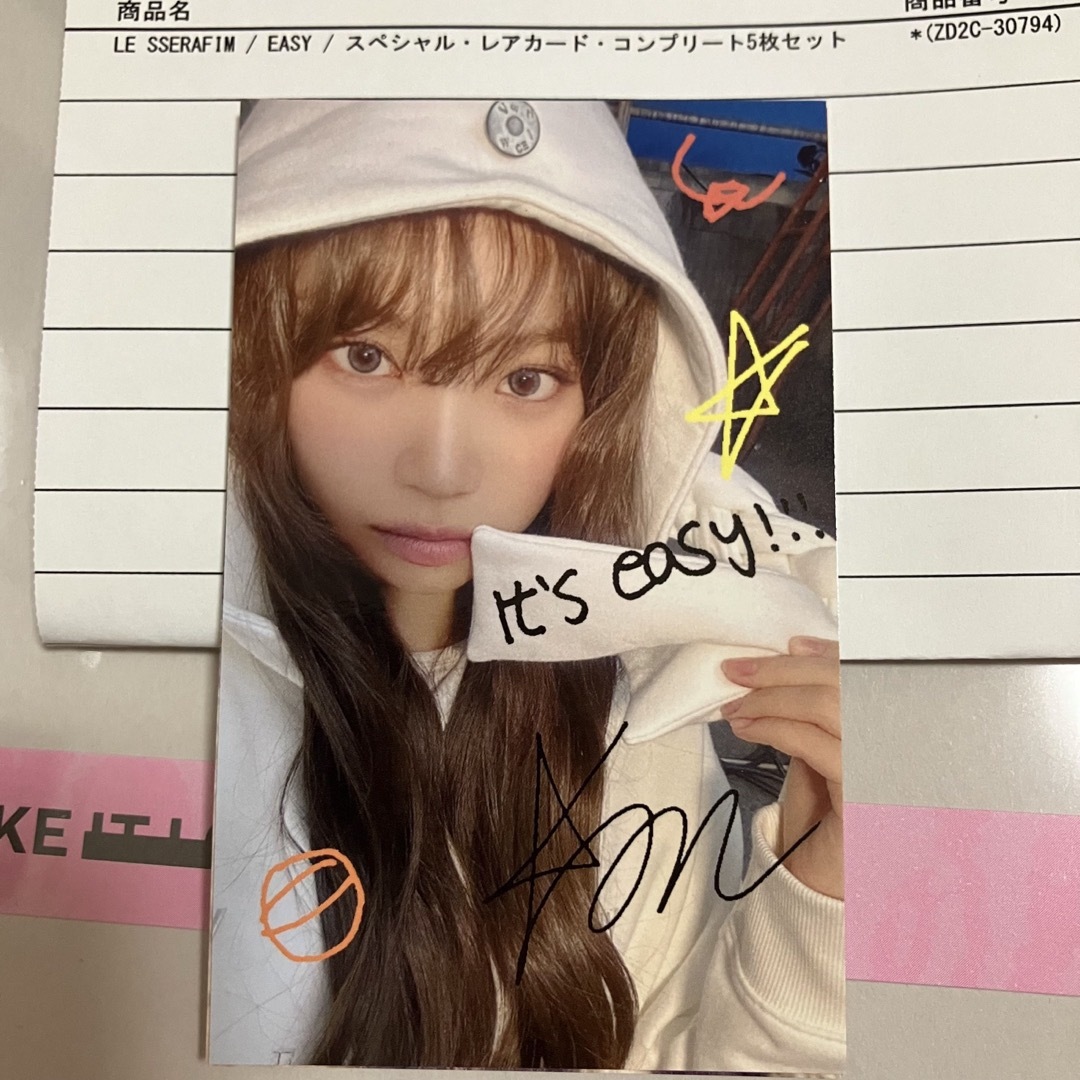 LE SSERAFIM - LE SSERAFIM EASY ユニバ当選 限定トレカ LE SSERAFIM - LE SSERAFIM EASY ユニバ当選 限定トレカ