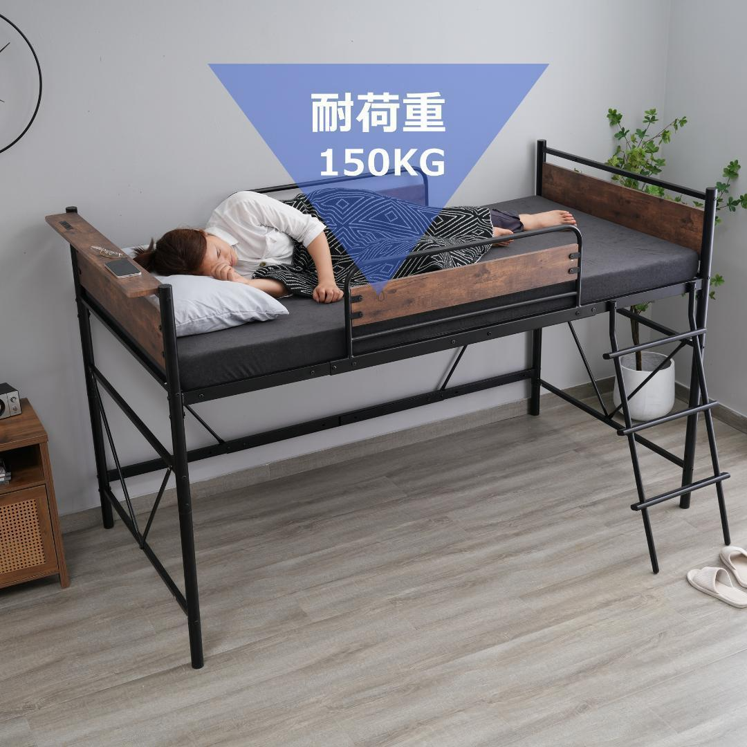 ロフトベッド パイプベッド シングル 耐荷重150kg高さ125cm ロー ロフトベッド パイプベッド シングル 耐荷重150kg高さ125cm ロー