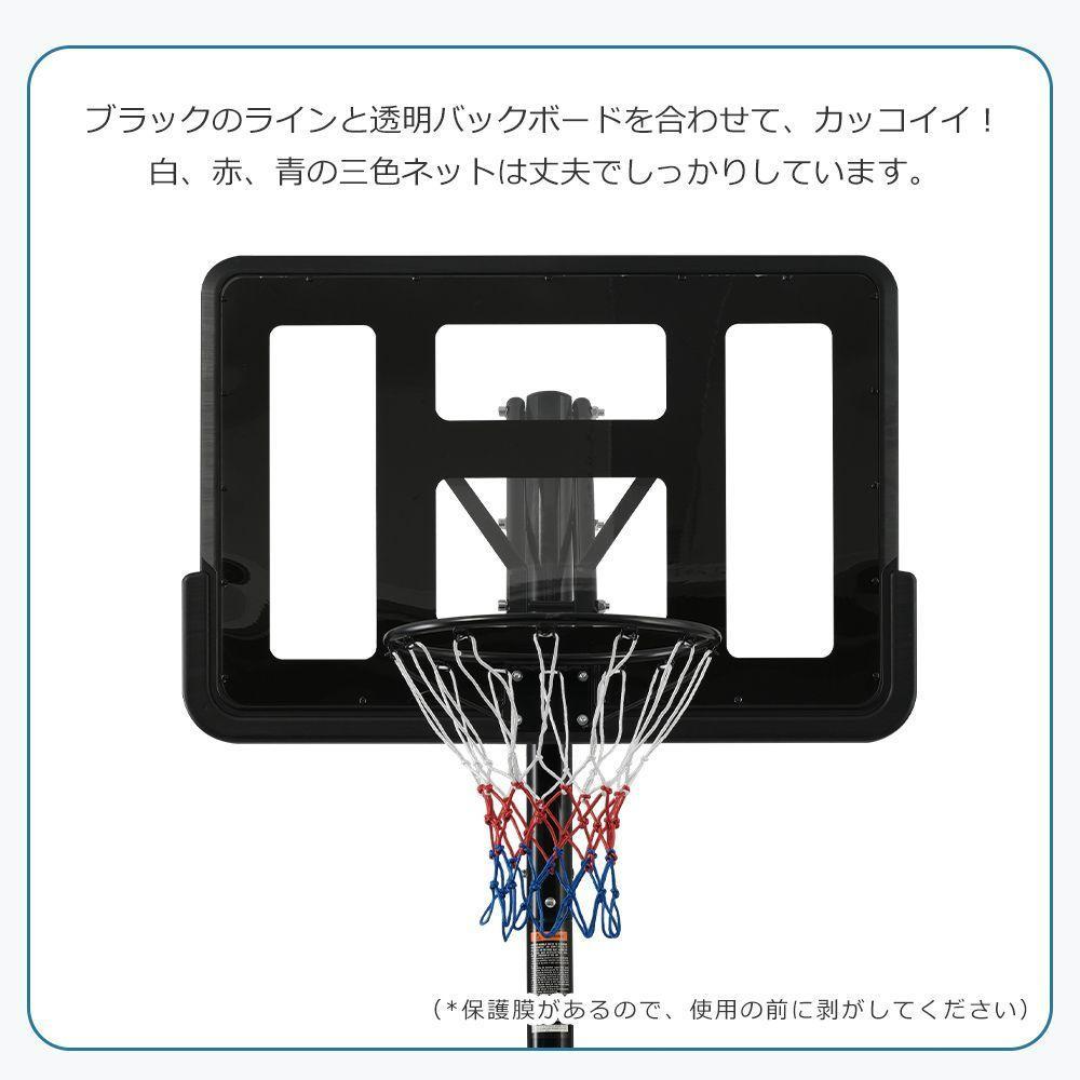 バスケットゴール 屋外 家庭用 230～305cm 高さ5段調節 グリップ調節 バスケットゴール 屋外 家庭用 230～305cm 高さ5段調節 グリップ