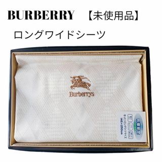 BURBERRY(シーツ/カバー)のフリマアイテム一覧 BURBERRY(シーツ/カバー)のフリマアイテム一覧