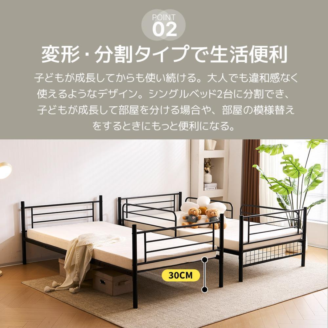 パイプベッド ロフトベッド 分割可能 シングル パイプ ミドル パイプベッド ロフトベッド 分割可能 シングル パイプ ミドル