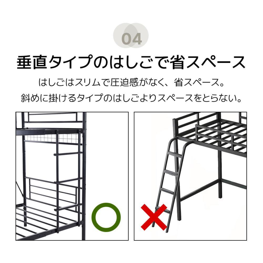 パイプベッド ロフトベッド 分割可能 シングル パイプ ミドル パイプベッド ロフトベッド 分割可能 シングル パイプ ミドル