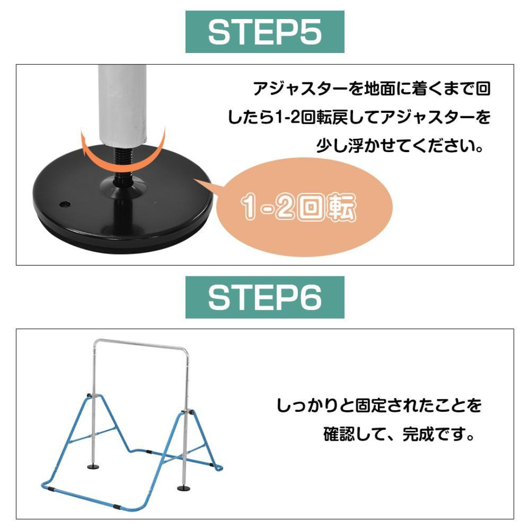 Amazon | 鉄棒 室内 屋外 折りたたみ 高さ調節可能 子供用