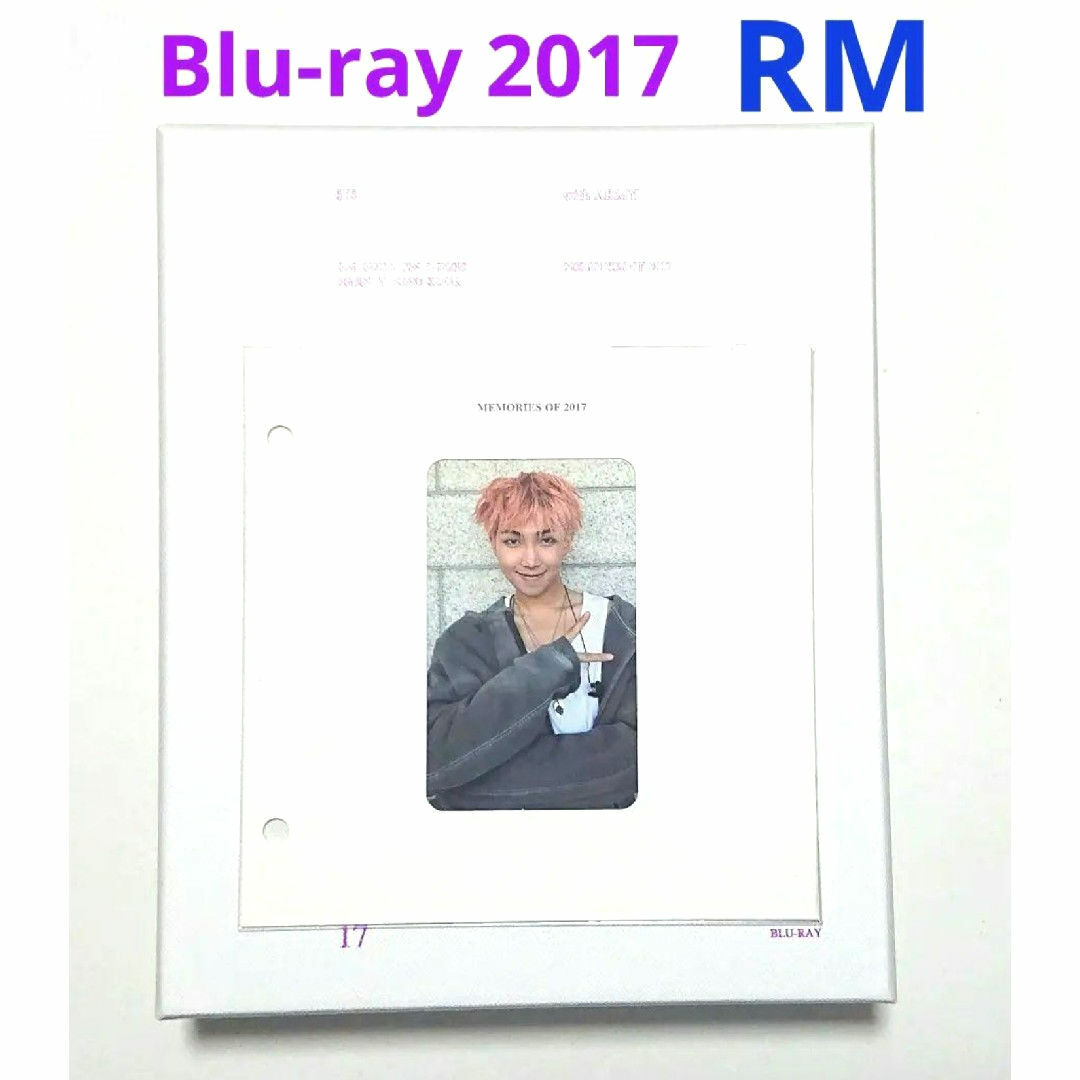 BTS memories 2017 Blu-ray トレカ RM ナムジュン DVD/ブルーレイ BTS memories 2017 Blu-ray トレカ RM ナムジュン DVD/ブルーレイ