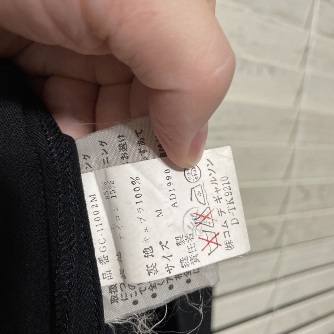 COMME des GARCONS - アーカイブ COMME des GARCONS ロング丈 COMME des GARCONS - アーカイブ COMME des GARCONS ロング丈