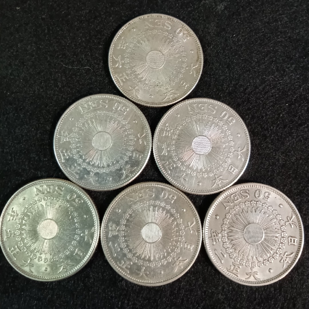 銀貨　旭日50銭銀貨silver800 大正銀貨６枚 銀貨総重量 約60g綺麗